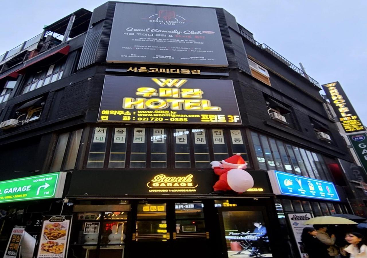 Woomigwan Hotel Seul Dış mekan fotoğraf